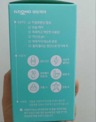 블리님이 올린 리뷰 사진 2