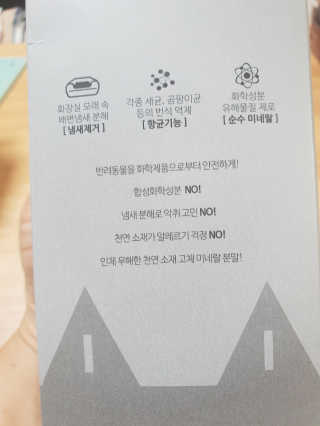 k. . .nanju님이 올린 리뷰 사진 3