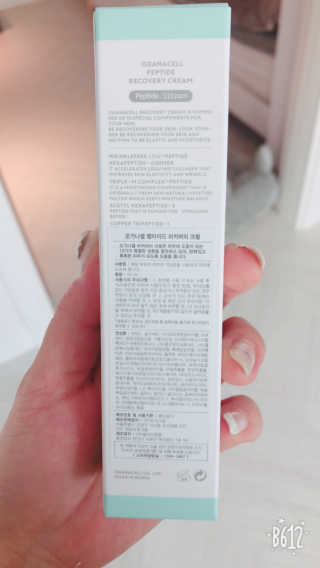 미농이님이 올린 리뷰 사진 2