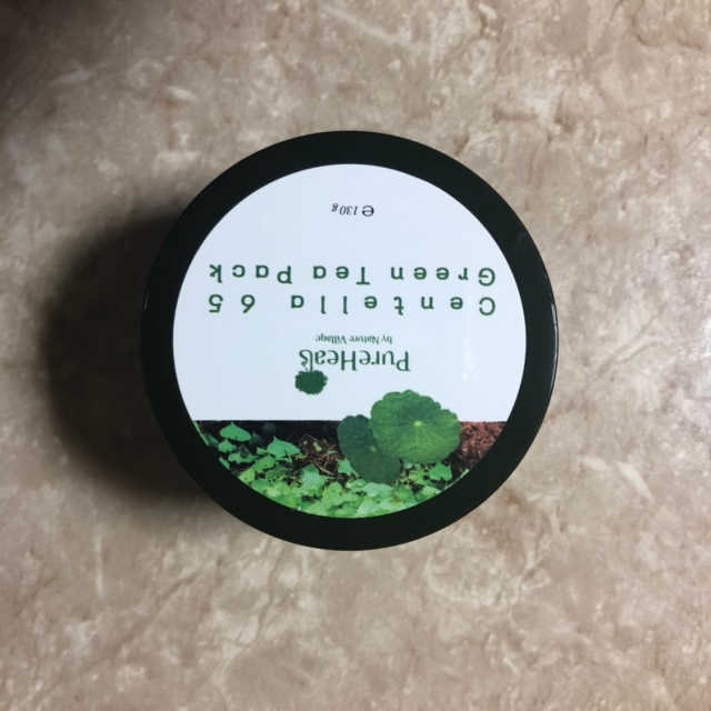 센텔라 65 그린티팩 리뷰 사진