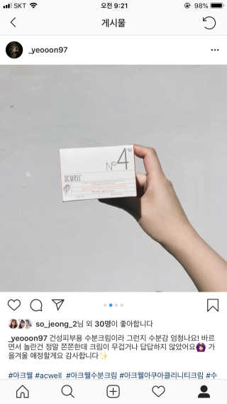 아크웰 아쿠아 클리니티 수분크림 — 4.83점을 준 리뷰어가 2018년 10월 올린 사용 사진