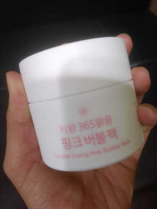티암 TIAM 티암 365맑음 핑크버블팩 — 5점을 준 리뷰어가 2017년 6월 올린 사용 사진