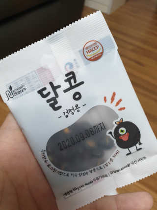 행복이슉슉님이 올린 리뷰 사진 2