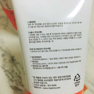 토니코코 세븐베리 내츄럴 헤어팩 — 4점을 준 리뷰어가 2019년 3월 올린 사용 사진