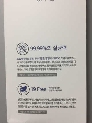 셀로몬 토일렛 스프레이 500ml — 4.17점을 준 리뷰어가 2018년 5월 올린 사용 사진