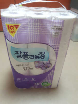 멜로님이 올린 리뷰 사진 1