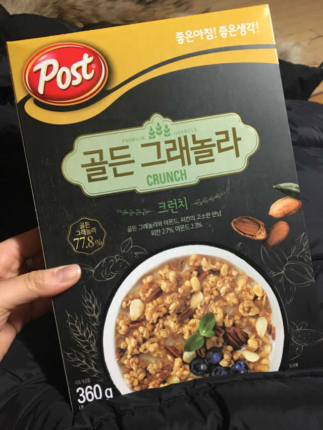 포스트 골든그래놀라 리뷰 사진