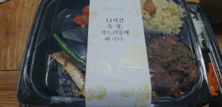 티나님이 올린 리뷰 사진 2