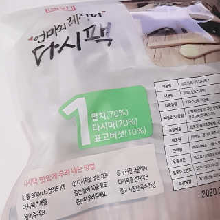Luvluvis님이 올린 리뷰 사진 2