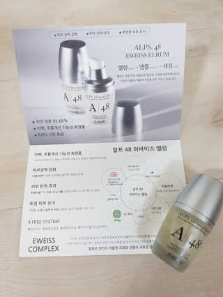 [하킴 코스메틱] 알프48 이바이스 엘럼 — 5점을 준 리뷰어가 2019년 11월 올린 사용 사진