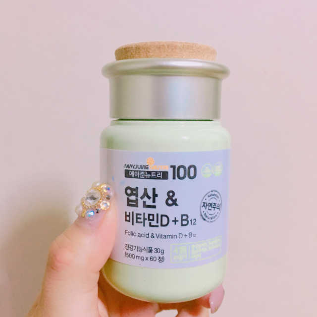 메이준뉴트리100 엽산and비타민B12 리뷰 사진