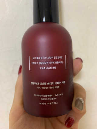 땡큐파머 미라클 에이지 리페어 세럼 — 5점을 준 리뷰어가 2019년 9월 올린 사용 사진