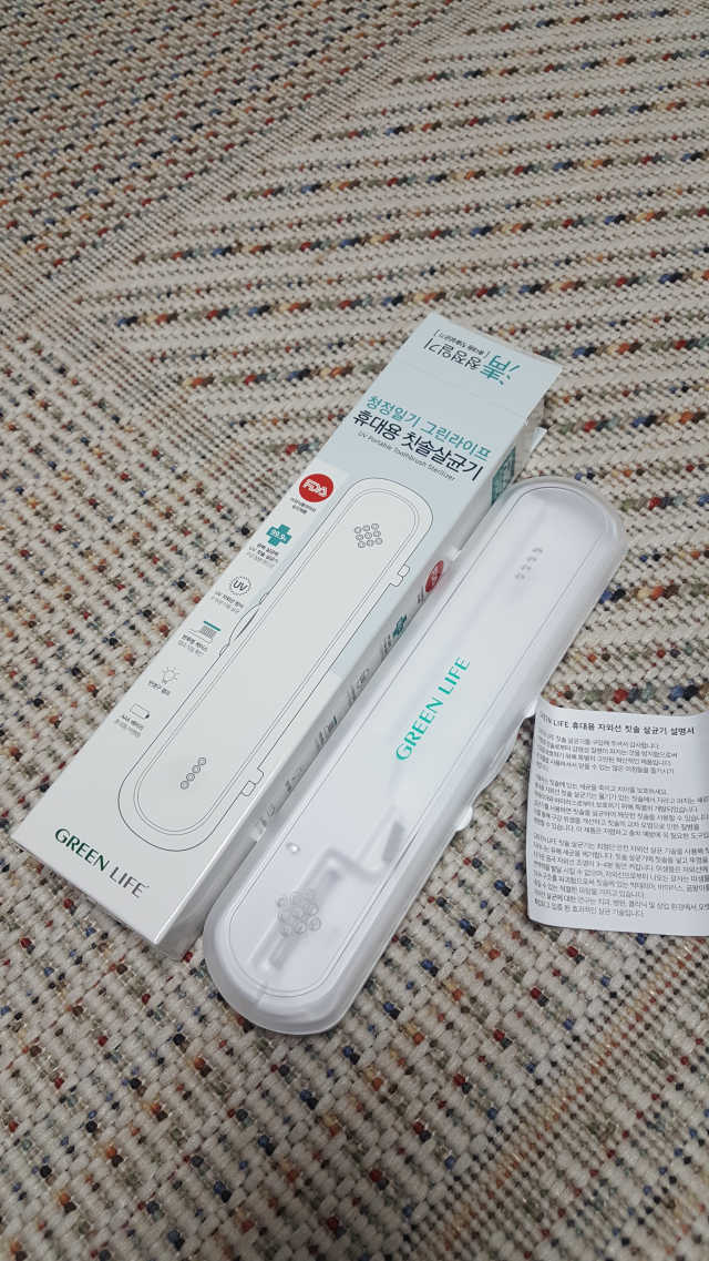 청정일기 휴대용 칫솔살균기 리뷰 사진