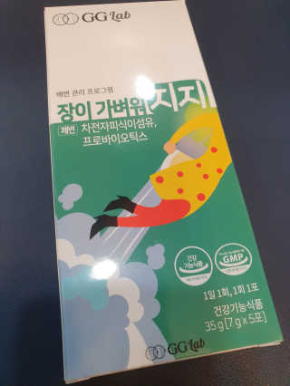 루미스녹님이 올린 리뷰 사진 3