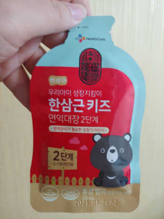 한삼근 블랙라벨 CJ헬스케어 한삼근 키즈 면역대장 2단계 — 1점을 준 리뷰어가 2019년 10월 올린 사용 사진