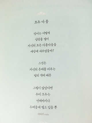 선율님이 올린 리뷰 사진 3