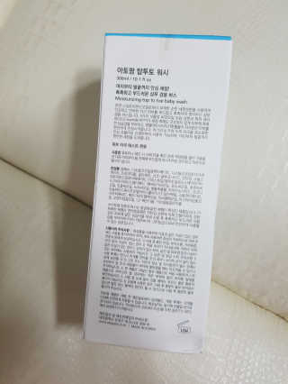 우주최강귀요미아토님이 올린 리뷰 사진 3