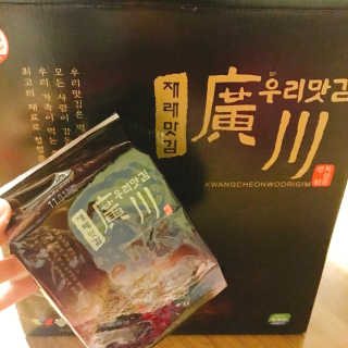 광천우리맛김 한봉지 2~3인분, 맛있는 우리재래식탁김26매20봉 — 4.83점을 준 리뷰어가 2018년 4월 올린 사용 사진