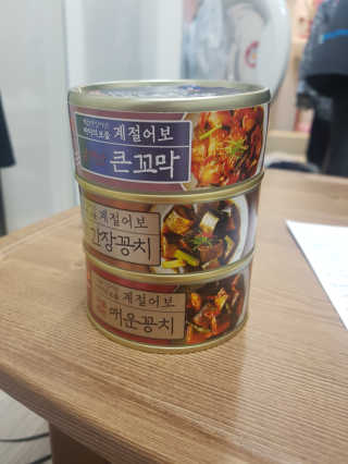 홍차님이 올린 리뷰 사진 1