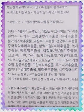Ren님이 올린 리뷰 사진 3