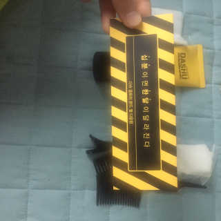 다슈코리아 다슈 포맨 울트라 본드 젤 다운펌 — 5점을 준 리뷰어가 2018년 4월 올린 사용 사진