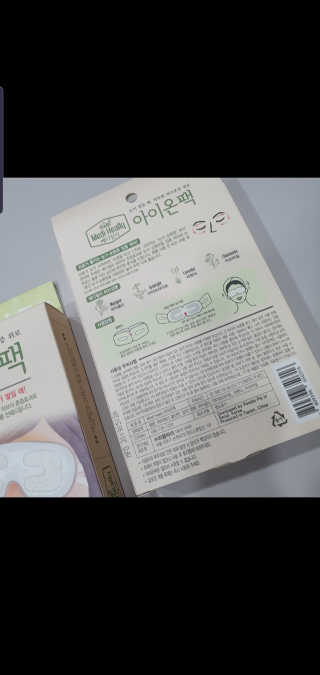 마루아토ღ'ᴗ'ღ님이 올린 리뷰 사진 4