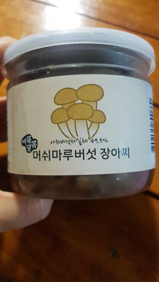 아자아쟈님이 올린 리뷰 사진 4
