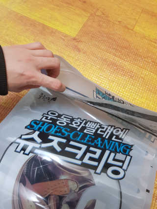 박하정님이 올린 리뷰 사진 2