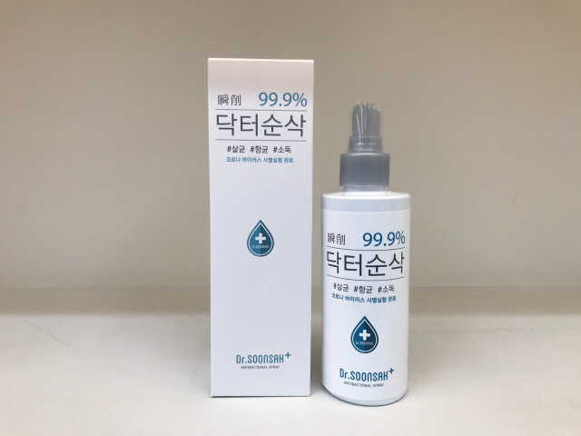 닥터순삭 살균스프레이 리뷰 사진