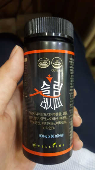 웰파인 슬림한 다이어트 슬림레시피 — 4점을 준 리뷰어가 2018년 6월 올린 사용 사진