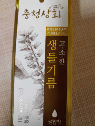 나뚱이님이 올린 리뷰 사진 2