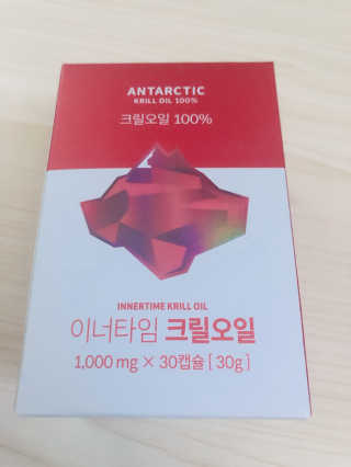 이너블릭 이너타임 크릴오일 — 4점을 준 리뷰어가 2019년 12월 올린 사용 사진