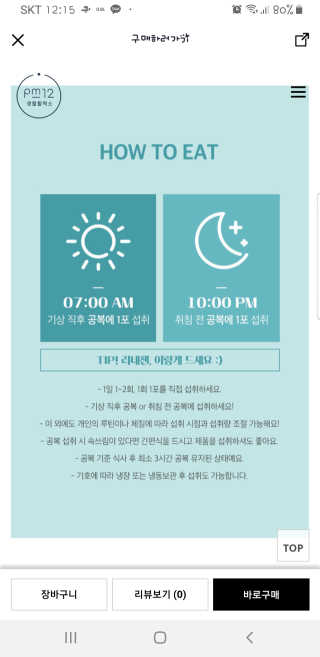 이영실님이 올린 리뷰 사진 2