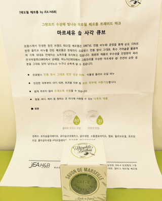 hw9556님이 올린 리뷰 사진 1
