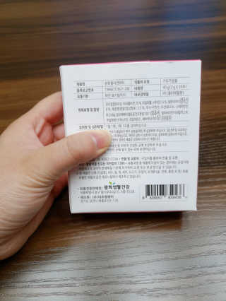 광희생활건강 광희 콜라겐뷰티 — 4점을 준 리뷰어가 2020년 3월 올린 사용 사진