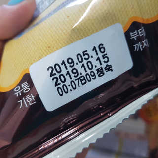 shashaemo님이 올린 리뷰 사진 4