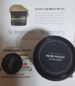 zlemzlemzmzm님이 올린 리뷰 사진 3
