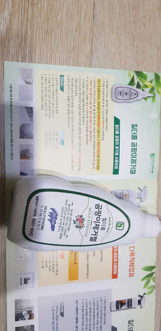 희야님이 올린 리뷰 사진 1