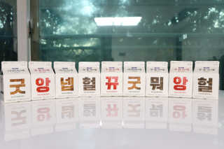 글램콩님이 올린 리뷰 사진 2