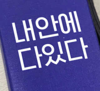 남유님이 올린 리뷰 사진 1