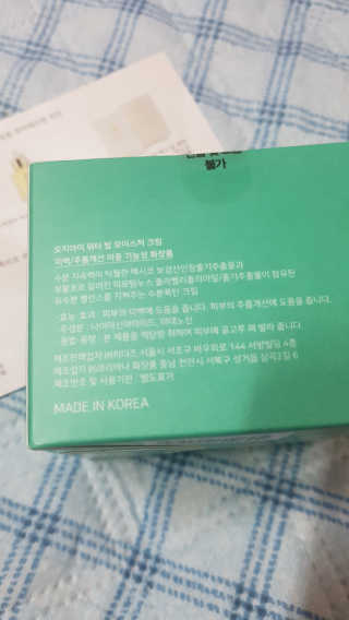 스칼렛님이 올린 리뷰 사진 2