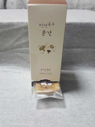 천연육수 순간 — 5점을 준 리뷰어가 2020년 2월 올린 사용 사진