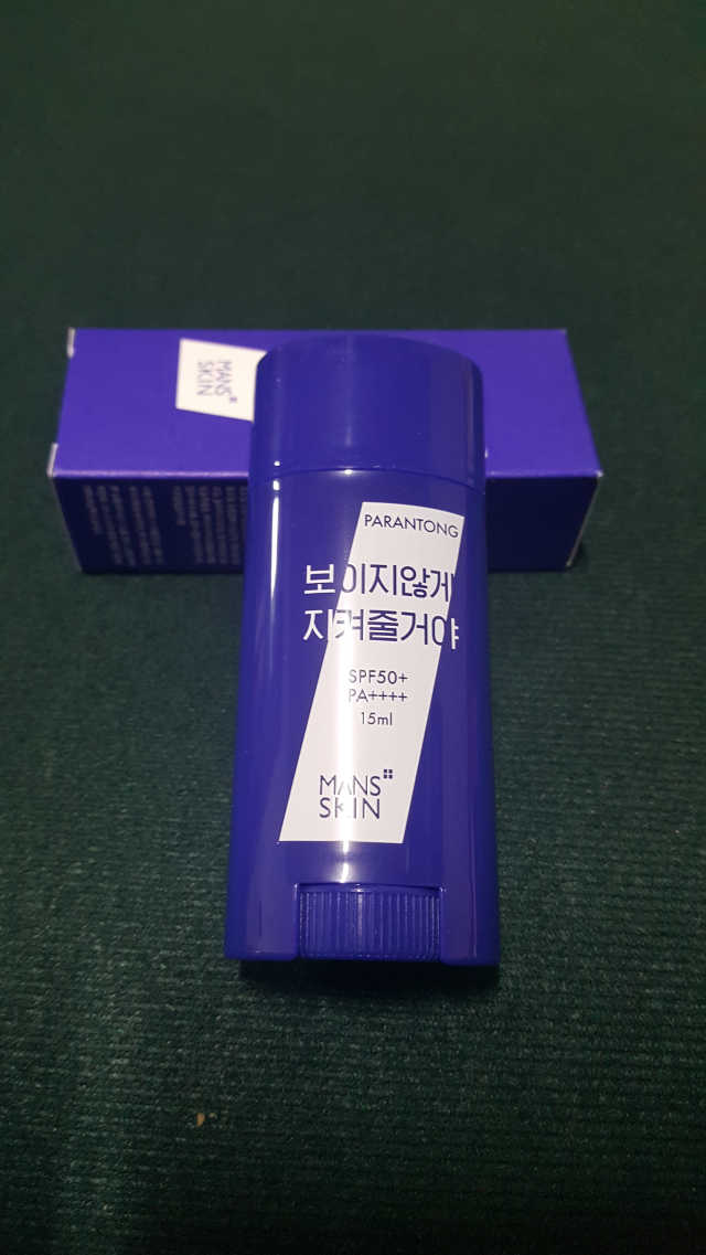파란통 보이지않게 지켜줄거야 리뷰 사진