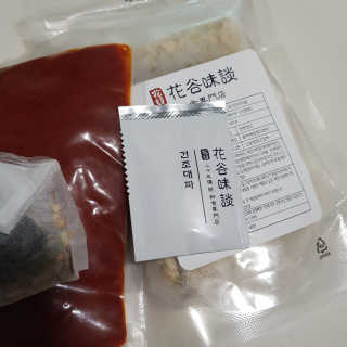 화곡미담 옛날 떡볶이 — 5점을 준 리뷰어가 2020년 2월 올린 사용 사진