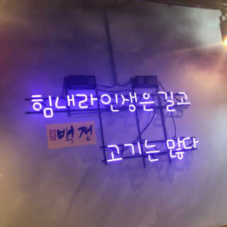 더블유님이 올린 리뷰 사진 1
