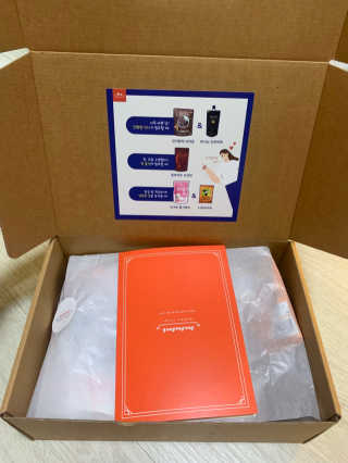 [맘마레시피] 육아맘을 위한 간식정기배송 — 4점을 준 리뷰어가 2019년 10월 올린 사용 사진