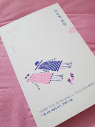 혜연님이 올린 리뷰 사진 1