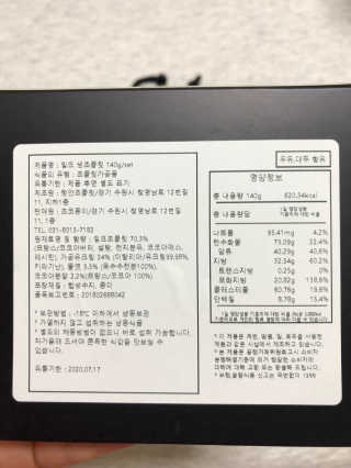 구산댁님이 올린 리뷰 사진 2
