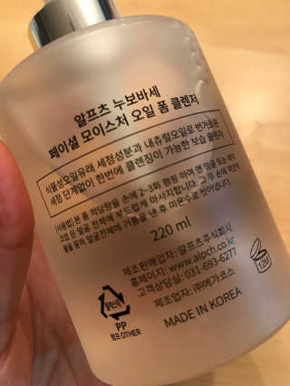pure님이 올린 리뷰 사진 2