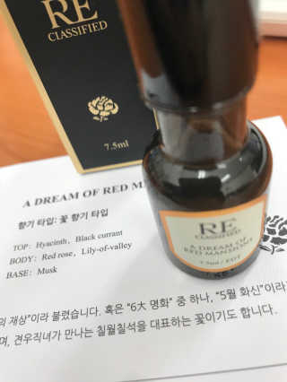 RECLASSIFIED INNER PEACE or A DREAM OF RED MANSIONS — 3.5점을 준 리뷰어가 2018년 8월 올린 사용 사진